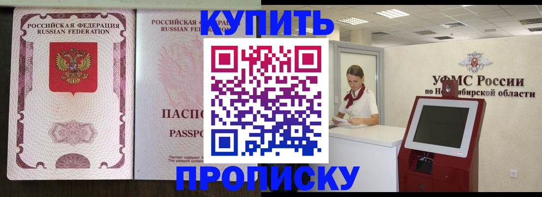 регистрация для дет. сада в Давлеканово